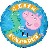 18" Круг Свинка Пеппа,Джордж и динозаврик СДР(голубой) 501110 / Китай
