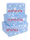 Коробка "Снежное царство" 17,5*17,5*10 см.