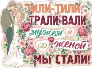 Открытка "Праздник" 00870