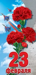 Открытка "Праздник" 6200442