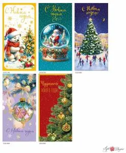 Конверты "А-Д" 0994.976/0318,750/0320,884/0320,889