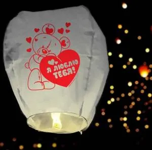 Фонарь желаний 3536756