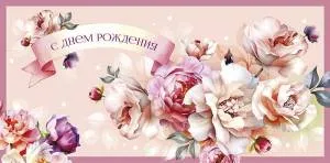 Конверт "А-Д" 0320.414