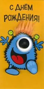 Открытка "А-Д" 0216.766