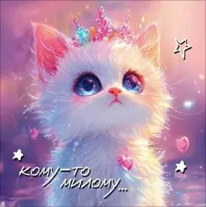 Бирка "Праздник" 5.0002231