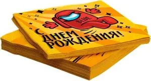 Салфетка "Игра среди нас, Вечеринка" 33х33см 20шт / 6015020