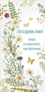 Конверт "М.П." 7.0000637