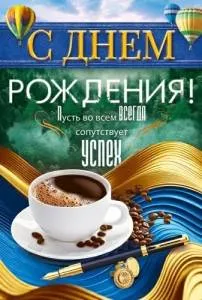 Открытка "Открытая планета" 9.0001089