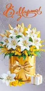 Конверт "Праздник" 5.0002239