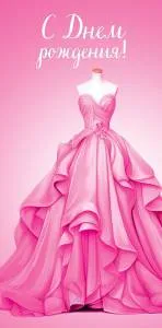 Открытка "А-Д" 0317.923