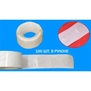 Двусторонние клейкие круги на ленте, 100 шт./615314
