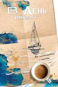 Конверт для денег 15.11.01449