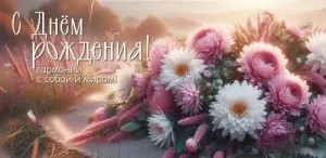 Конверт "Праздник" 1805008