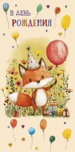 Конверт "А-Д" 0320.841