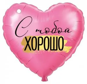 Открытка "Империя Поздравлений" 