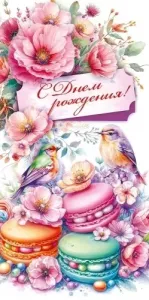 Конверт "Открытая планета" 70751