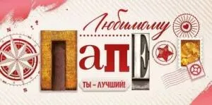 Конверт "Открытая планета" 9.0000323