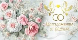 Конверт "М.П." 75856