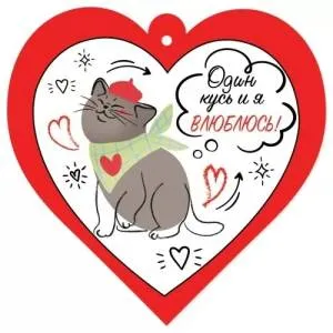 Открытка "Праздник" 6800650