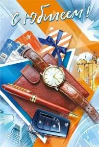 Открытка "М.П." 60849