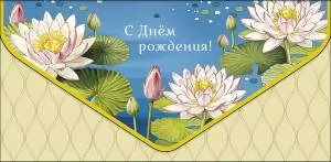 Конверт "А-Д" 1216.049