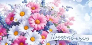 Конверт "Открытая планета" 70941