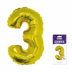 Цифра "3" Золото 16"/ Китай 1206-0912