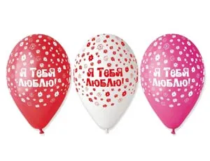 Я тебя люблю, пастель 12" (Италия)