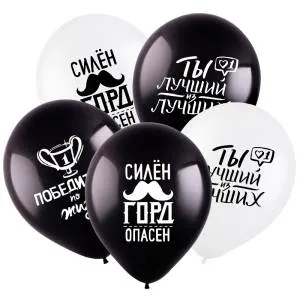 12" Комплименты для него, пастель (Турция)