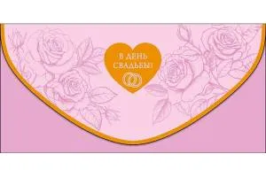 Открытка "А-Д" 0216.839