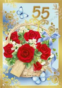 Открытка " М.П." А4 60896