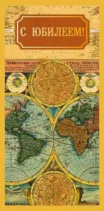 Открытка "А-Д" 0318.242