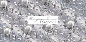 Конверт "Праздник" 2901881