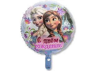 Шар 18" РУС СДР Холодное сердце (Анаграм)/ 1202-2556