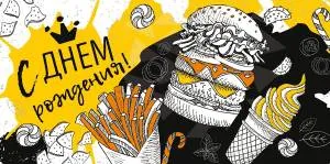 Конверт "Открытая планета" 79808