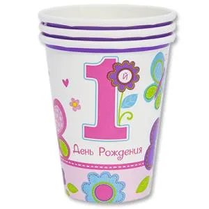 Стаканы "1-й ДРДевочка" 270 мл. 8 шт