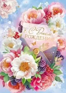 Открытка "Открытая планета" 9.0000467