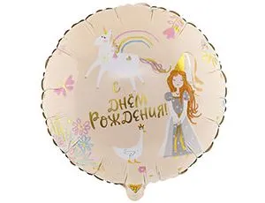 18" РУС ДР Принцесса и Единорог/ Китай 1202-3111