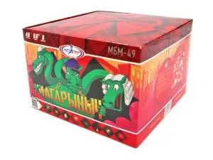 Магарыныч 0,6" 49 залпов