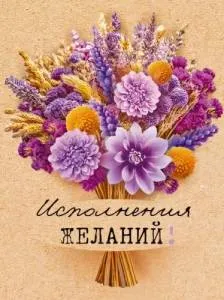 Бирка "Открытая планета" 9.0000824