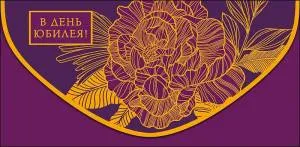 Открытка "А-Д" 0216.901