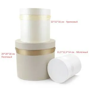 Коробка Микс Песочный 20*20*18 см 