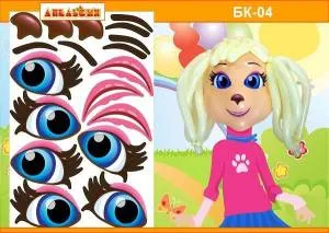 Наклейки "Барбос Роза"