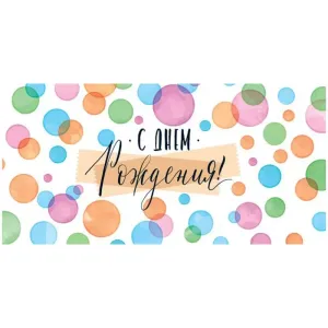 Конверт "ГК Горчаков" 15.11.01456