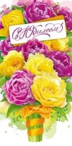 Конверт "Открытая планета" 70475