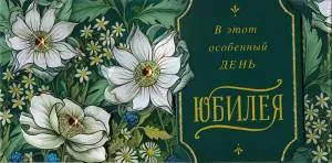 Конверт "А-Д" 0216.988