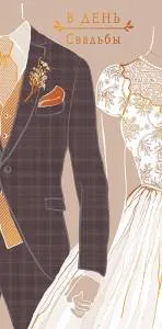 Конверт "А-Д" 0318.868