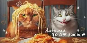 Конверт "Открытая планета" 9.0001355