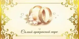 Конверт "М.П." 7.0000423