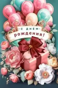 Открытка "М.П." 7.0000777